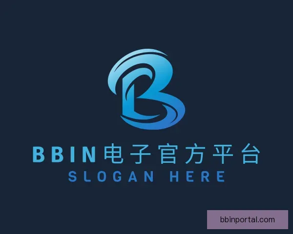 了解BBIN电子官方平台